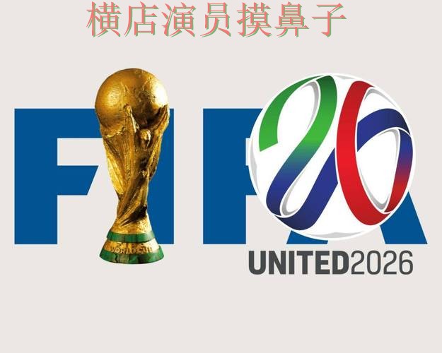 新手必看:世界杯投注平台合集玩法指南详解 + World Cup 2026 新手必看:世界杯投注平台合集玩法指南详解 + World Cup 2026
