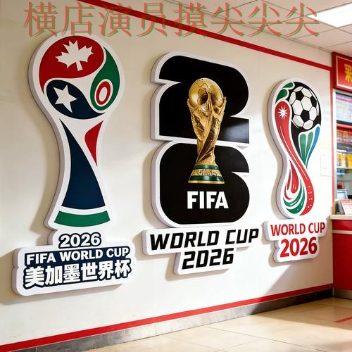 世界杯投注入口解析报告:速度测试+直播与实际体验总结 - 世界杯全球总决赛 世界杯投注入口解析报告:速度测试+直播与实际体验总结 - 世界杯全球总决赛