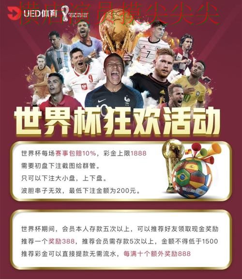 世界杯高清直播背景下的世界杯买球平台全面分析与平台排行直播解析 世界杯高清直播背景下的世界杯买球平台全面分析与平台排行直播解析