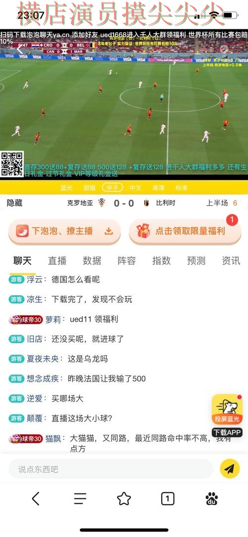 World Cup 2026来临,世界杯买球平台实时直播+直播与平台选择实战拆解 World Cup 2026来临,世界杯买球平台实时直播+直播与平台选择实战拆解