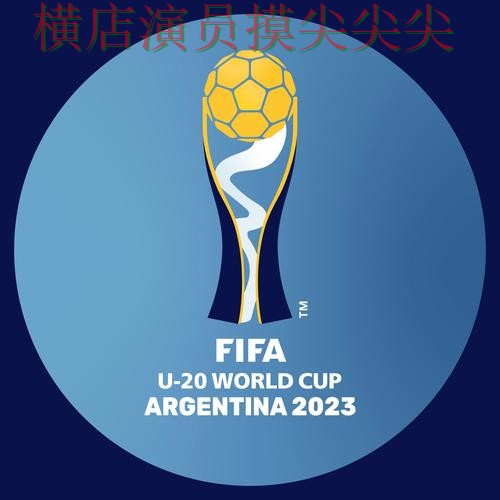 FIFA World Cup 2026期间热门世界杯投注平台合集全面分析与直播入口分析 FIFA World Cup 2026期间热门世界杯投注平台合集全面分析与直播入口分析