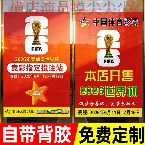 汇总世界杯投注入口:从稳定性评测到使用全流程解析 - 世界杯直播 汇总世界杯投注入口:从稳定性评测到使用全流程解析 - 世界杯直播