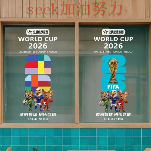 世界杯竞猜如何操作?入口汇总带你了解(世界杯官方信息) 世界杯竞猜如何操作?入口汇总带你了解(世界杯官方信息)