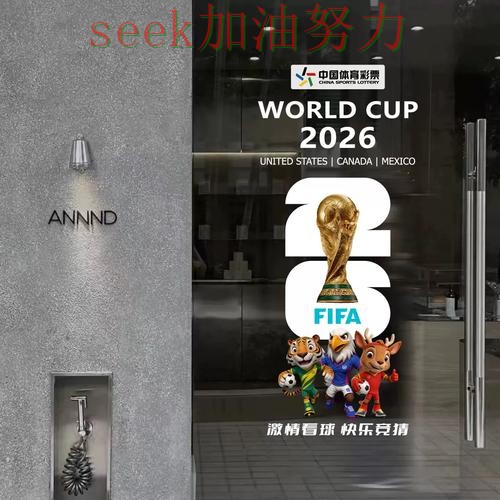世界杯竞猜如何操作?入口汇总带你了解(世界杯官方信息) 世界杯竞猜如何操作?入口汇总带你了解(世界杯官方信息)